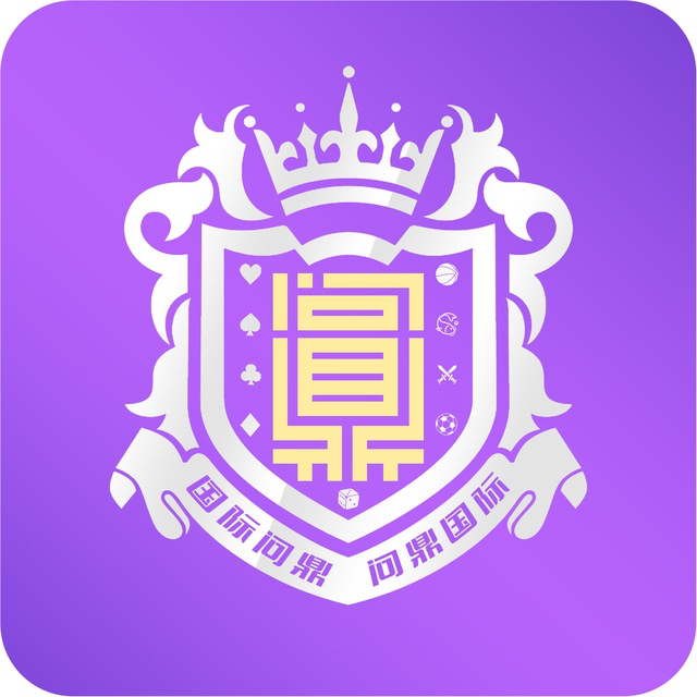 问鼎国际